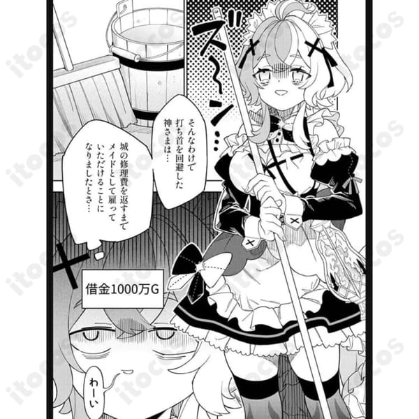 エリス メイド服｜モンスターストライク 高再現と快適な着用感、撮影・イベントに最適