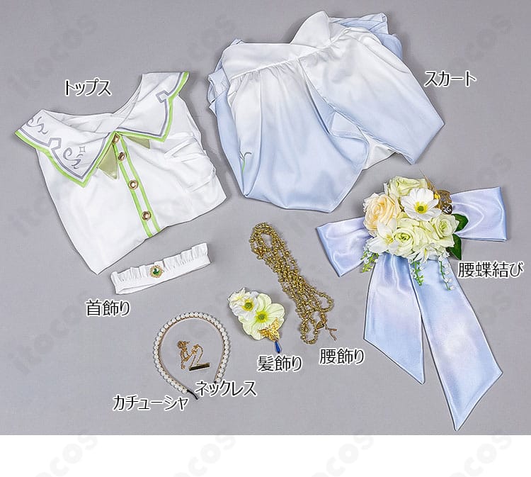 草薙寧々コスプレ衣装のセット内容一覧｜トップス・スカート・アクセ一式