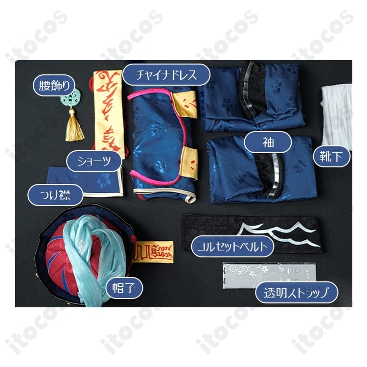 アズールレーン 華甲 霊幻艦船新春夜 コスプレ衣装 高再現で華やかに映える中華風セット - 7枚目の画像