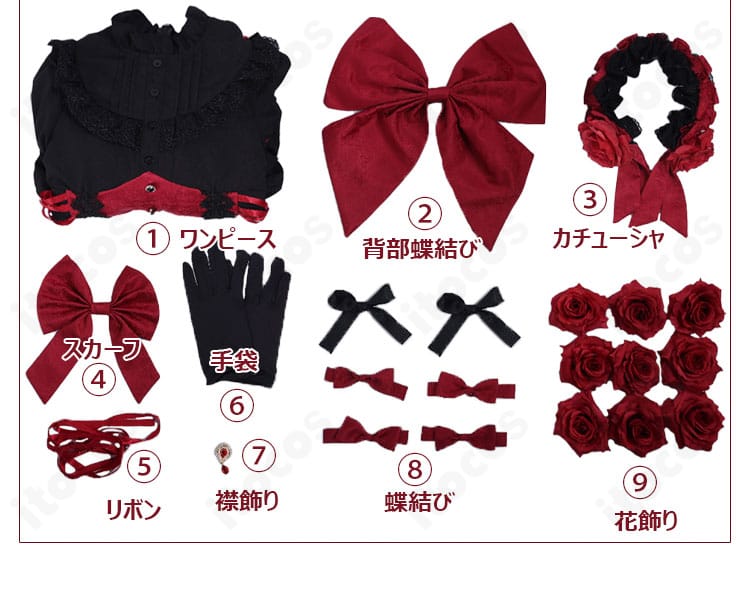 Re:ゼロ ラム ゴシックドレス セット内容一覧｜ワンピース・カチューシャ・手袋ほか