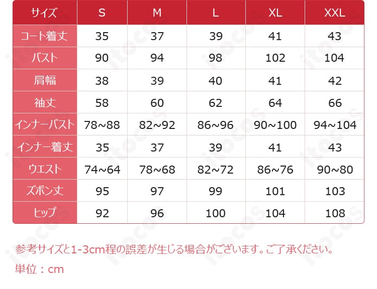 サイズ表（S〜XL・オーダーメイド対応）と採寸部位の案内画像