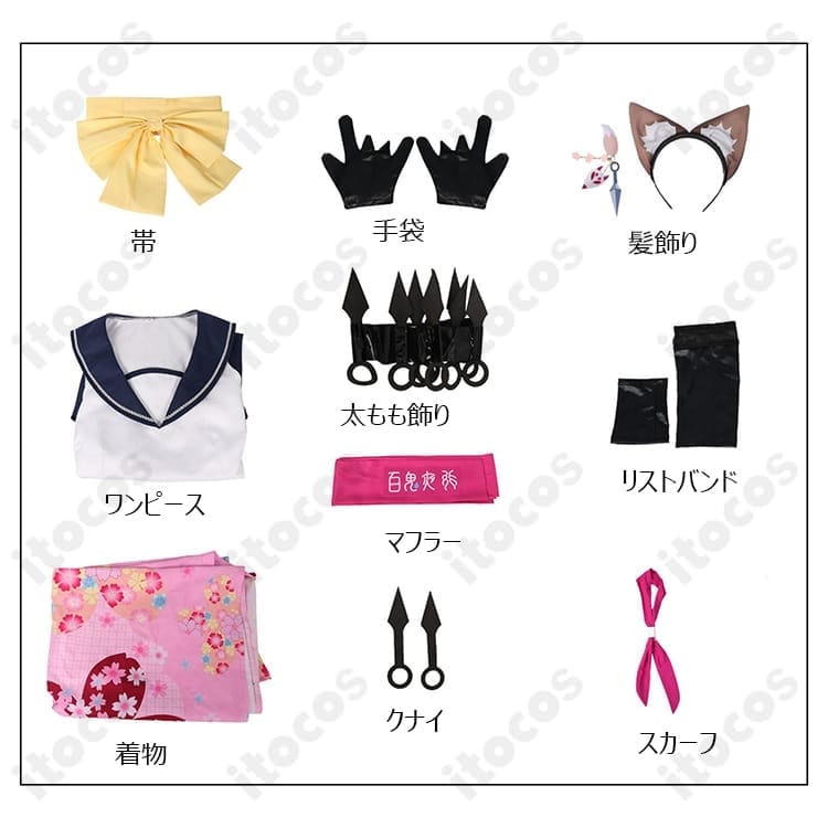 ブルーアーカイブ イズナ コスプレ衣装 和風忍者セット｜高再現＆快適な可動で撮影に最適 - 5枚目の画像