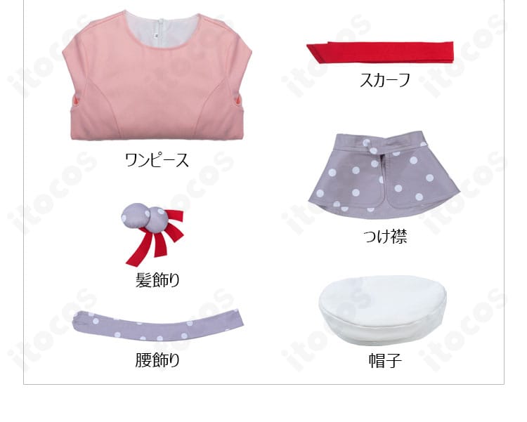 木之本桜 コスプレ セット内容一覧。ワンピース・スカーフ・つけ襟・腰飾り・髪飾り・帽子のフルセット。