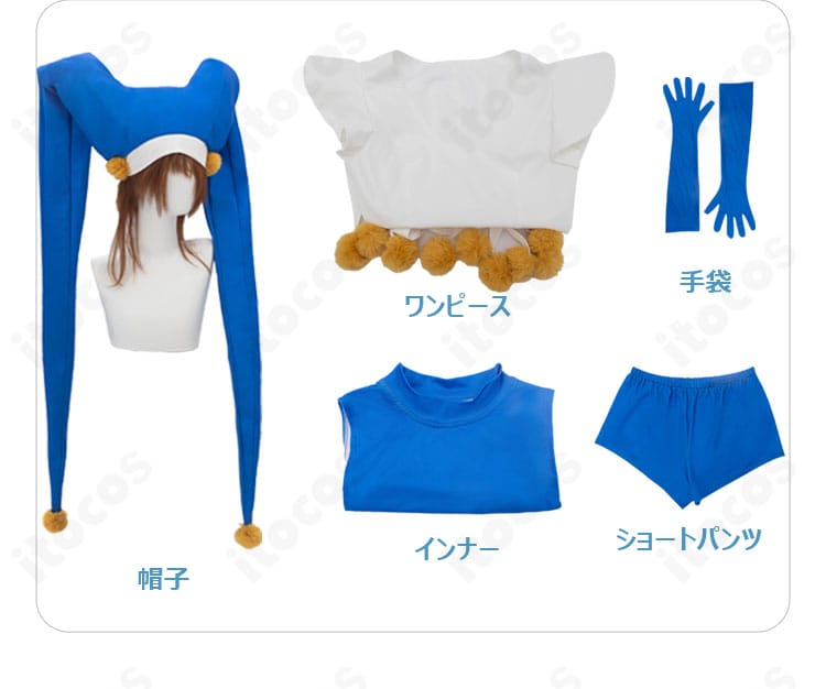 セット内容一覧｜ワンピース・インナー・ショートパンツ・手袋・帽子（木之本桜）