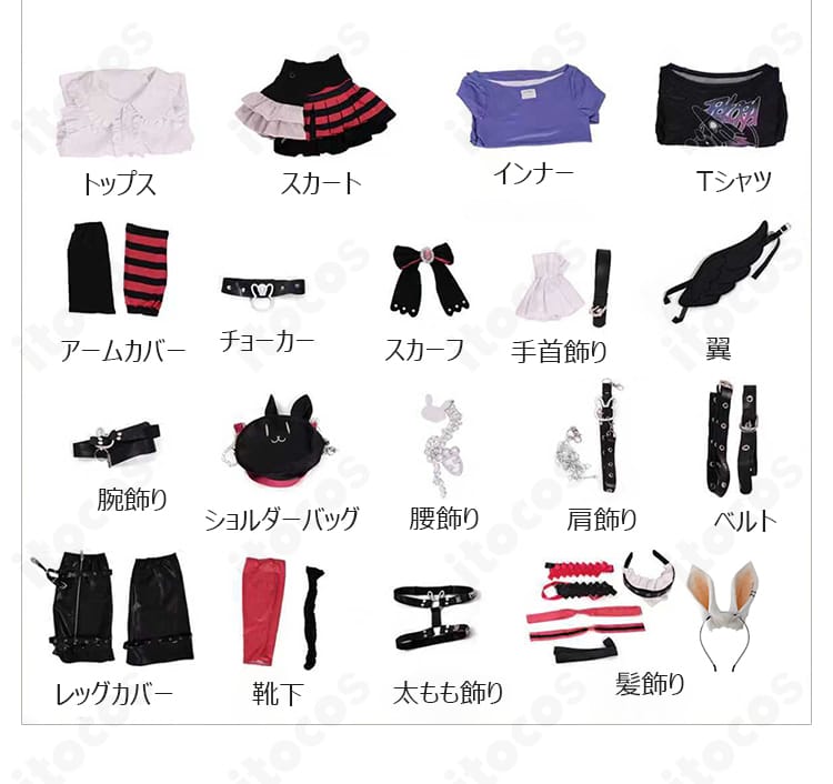 兎田ぺこら コスプレ衣装のセット内容一覧。フルセットで届いてすぐコスプレ可能。