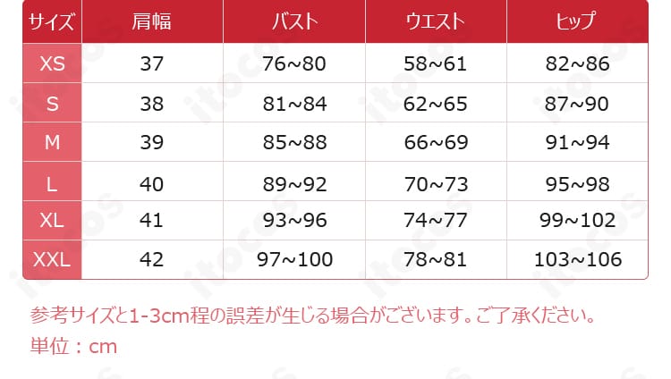 イーニッド・シンクレア コスプレ衣装のサイズ表。XS〜XXLの展開とオーダーメイド対応を示すガイド。