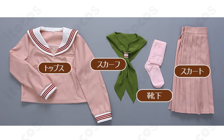 サイレントヒルf 深水雛子 ピンクラビット制服 4点セット内容。トップス・スカート・スカーフ・靴下を展示。