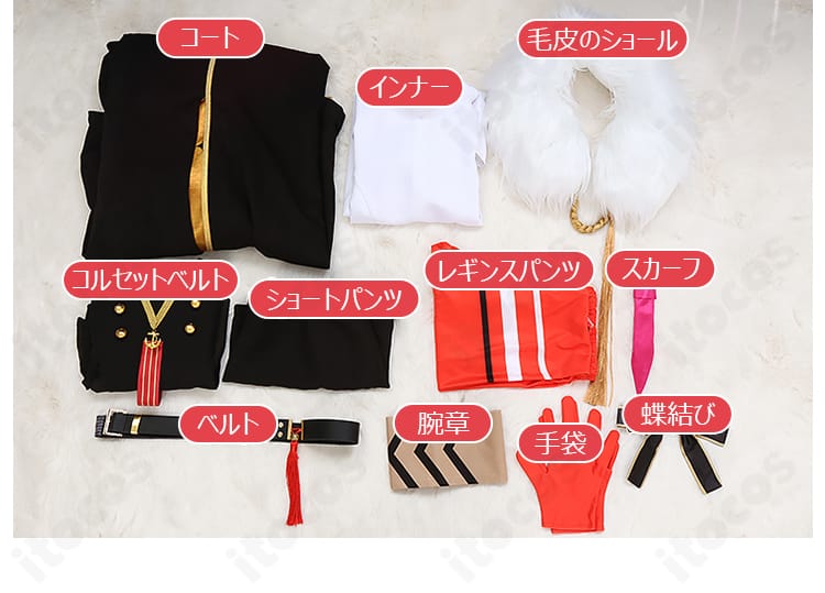 FGO Ｕ－オルガマリー 第3再臨コスプレ衣装のセット内容全体図。コートから小物までフルセットで撮影に最適。