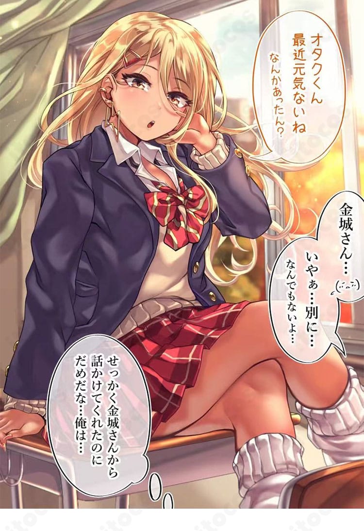 「オタクだってギャルと恋したい」制服コスプレ衣装のシーンイメージ。学園ラブコメの世界観に合う華やかなコーデで、教室・通学路の撮影におすすめ。