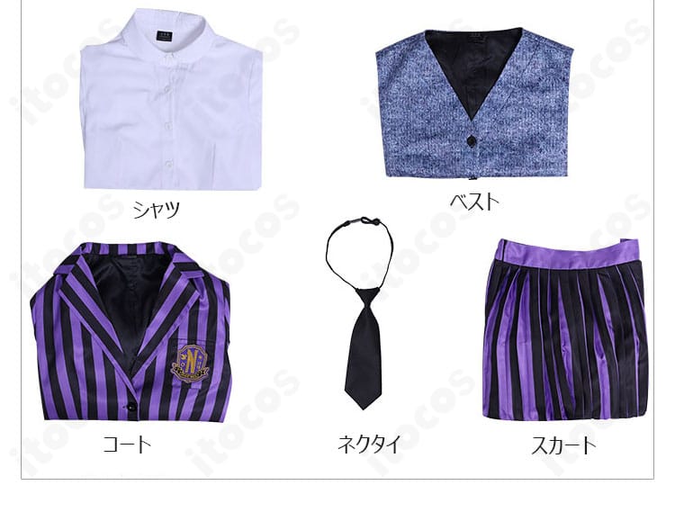 ウェンズデー・アダムス 制服セット内容展示。コート、ベスト、シャツ、スカート、ネクタイのフルセット。