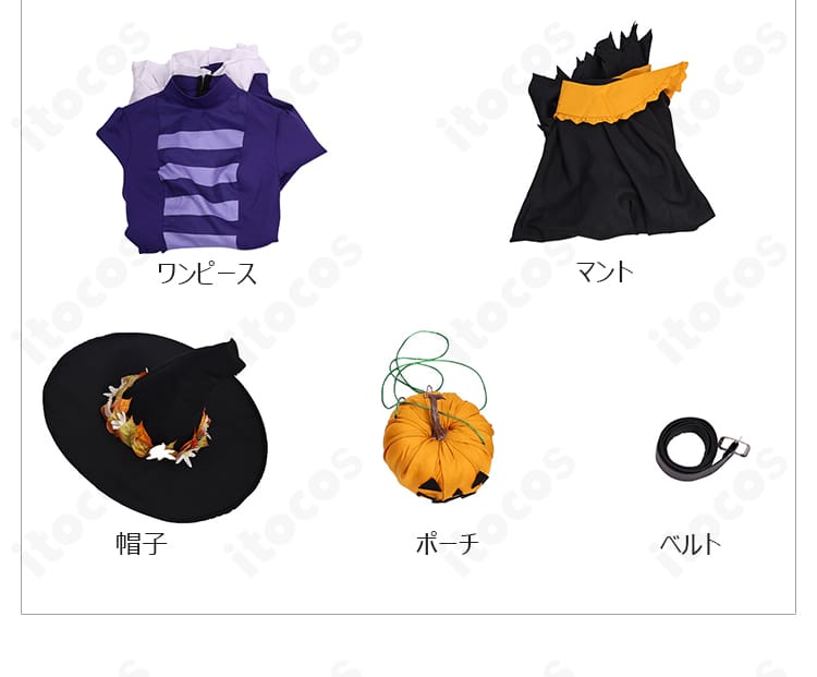 フリーレン ORBcafeコラボ 衣装セット内容。ワンピース・マント・帽子・ポーチ・ベルトの5点を並べて表示。