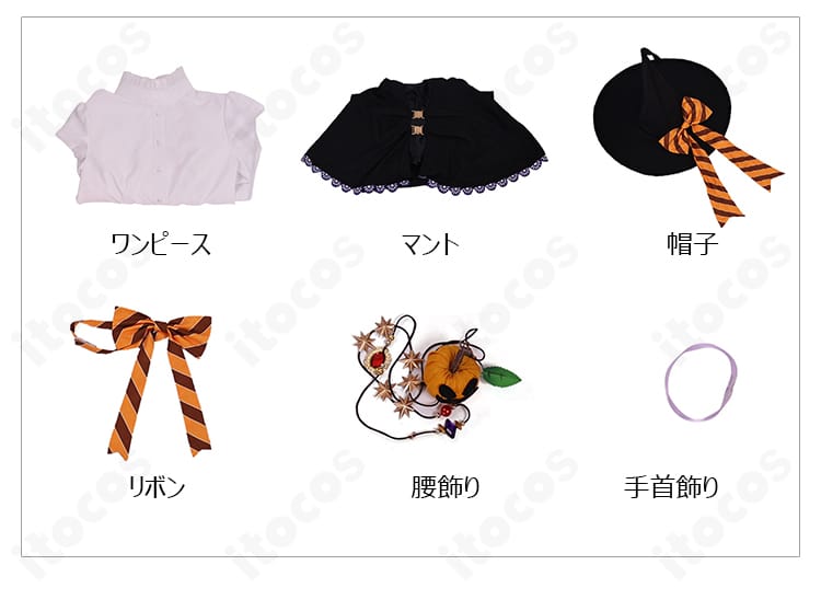 葬送のフリーレン フェルン コスプレ衣装 セット内容一式｜ワンピース・マント・帽子ほか豪華6点