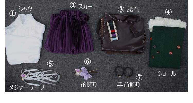 ガロファノ コスプレ衣装のセット内容一覧。シャツ・スカート・腰布・ショール・花飾り・手首飾り・メジャー同梱