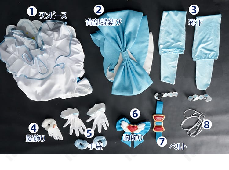 プリパラ 白玉みかん シルキーハートサイリウムコーデのセット内容。ワンピース、髪飾り、ベルト、背部蝶結び、手袋、靴下、胸飾りを掲載。