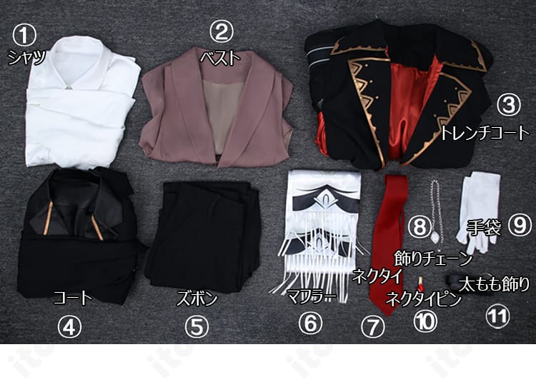 原神 ディルック コスプレ セット内容一式。コート・シャツ・ベスト・ズボン・小物まで揃う内容を展示