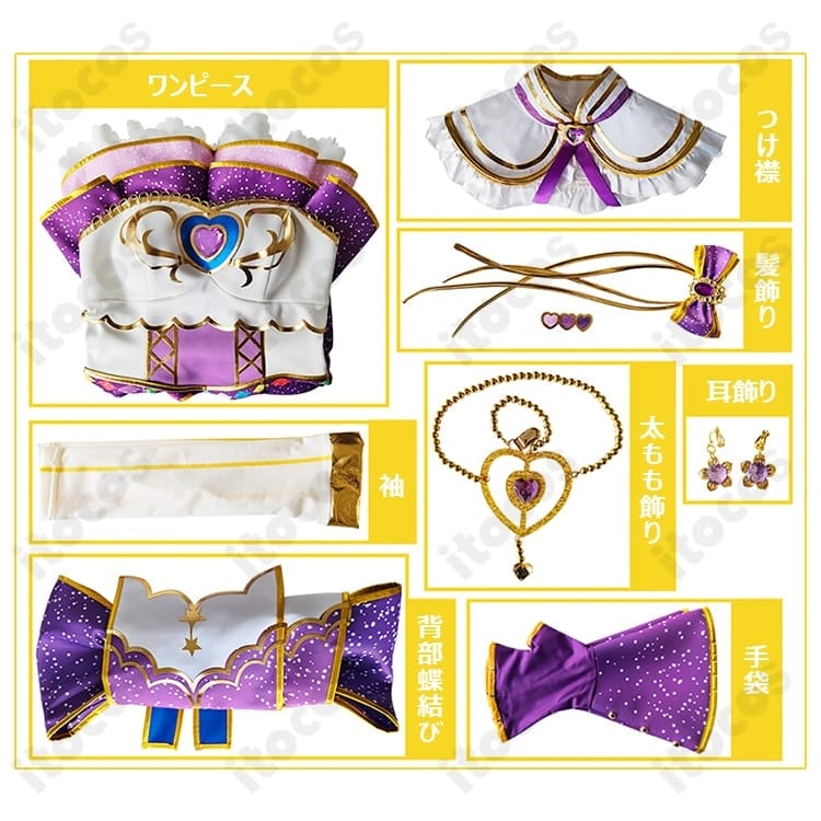 東條希 お化粧の魔法編 コスプレ衣装｜魔法少女風の高再現で、撮影・イベントで映える仕上がり - 5枚目の画像