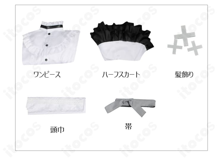氷上メルル コスプレ衣装のフルセット内容展示。ワンピース・帯・頭巾・髪飾りを含む豪華構成