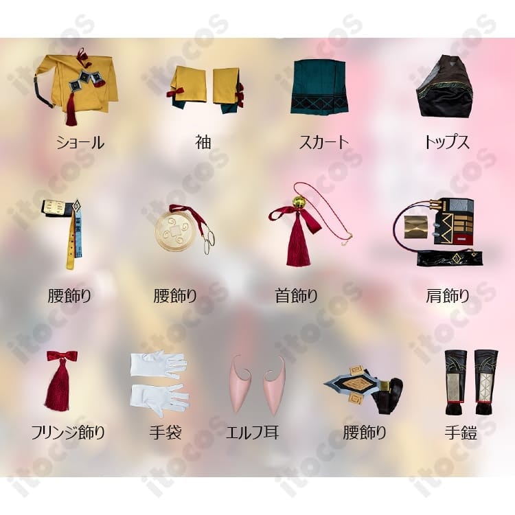 アークナイツ 司霆レイズ（異格）高再現コスプレ衣装｜動きやすく撮影映えするエレガント設計 - 5枚目の画像