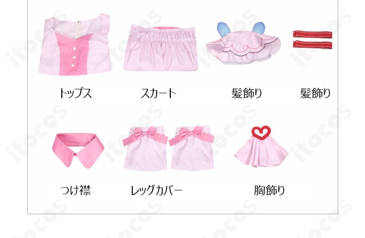 スティルインラブ コスプレ フルセット内容一覧。トップス・スカート・髪飾り・つけ襟・胸飾り・レッグカバーを並べた画像