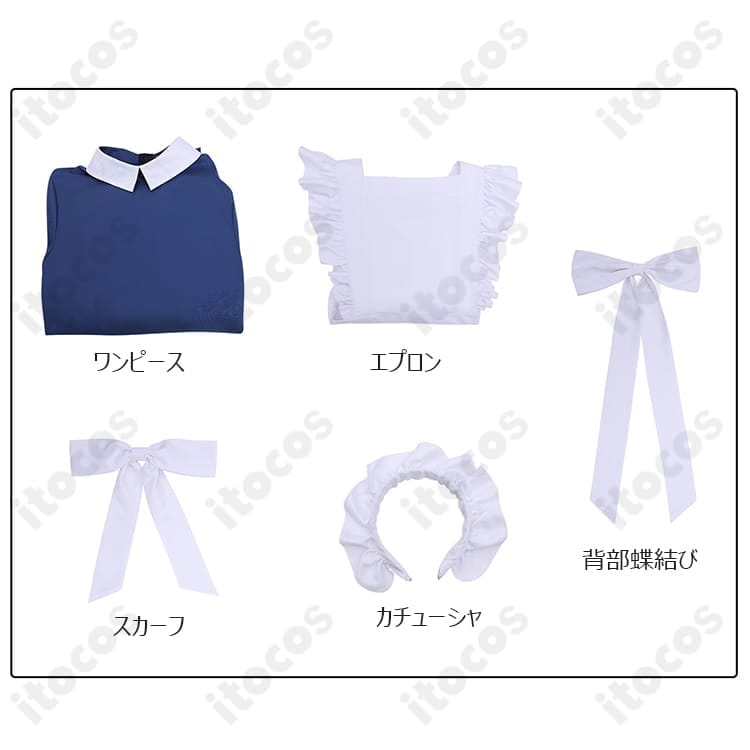 機械じかけのマリー マリー メイド服コスプレ 高再現で撮影映え、イベントに最適 - 5枚目の画像