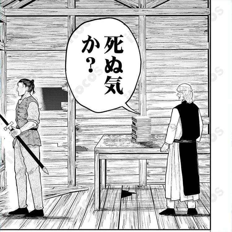 チ。-地球の運動について- バデーニ修道士コスプレ 薄手で通気◎、撮影・イベントに最適 - 2枚目の画像