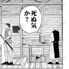 チ。-地球の運動について- バデーニ修道士コスプレ 薄手で通気◎、撮影・イベントに最適 - 2枚目の画像（サムネイル）