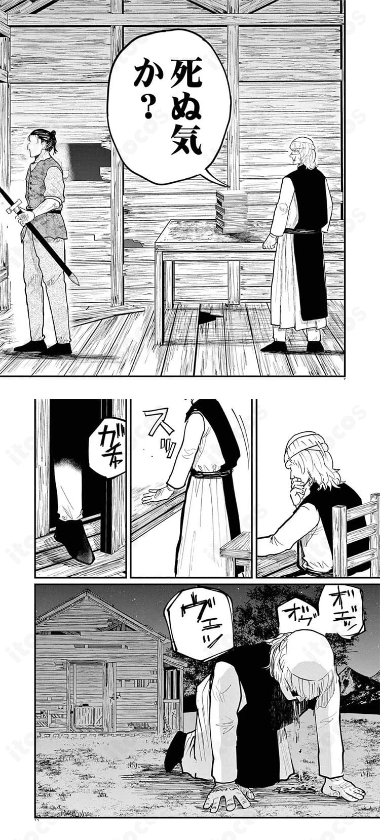 バデーニ 修道士コスプレ背面｜フード付きローブの後ろ姿と裾ラインの雰囲気