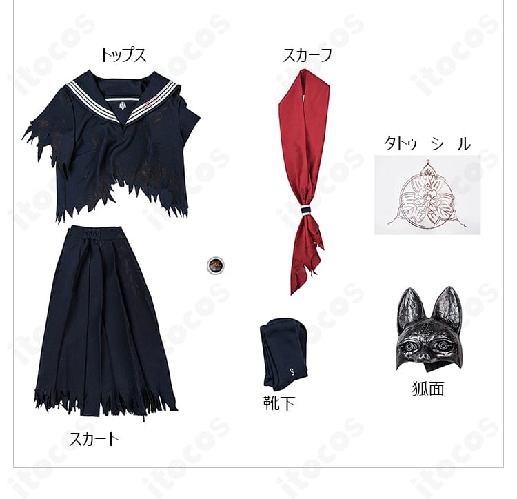サイレントヒルf 深水雛子 学生制服コスプレ フルセット内容｜トップス・スカート・スカーフ・靴下・タトゥーシール