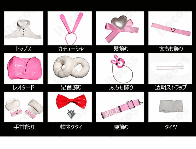 ブルーミングバニー フルセット内容一覧｜トップス・レオタード・タイツ等