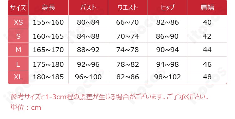 上着側面ディテール｜白戦闘服コートのサイド装飾・ステッチと生地のハリ感