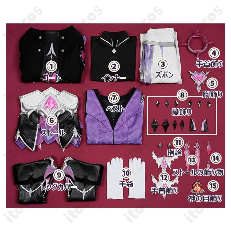 原神 ドゥリン人間形態コスプレ｜重厚コートで高再現、撮影映えのフルセット - 6枚目の画像