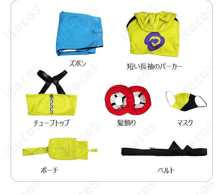 カナリィ コスプレ衣装 フルセット内容一式のレイアウト展示｜Pokémon LEGENDS Z-A