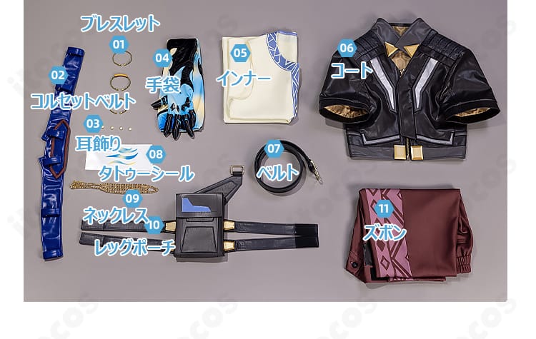 VALORANT ヴィトー 初期衣装 セット内容｜コート・インナー・ベルト・アクセ類など付属品一式