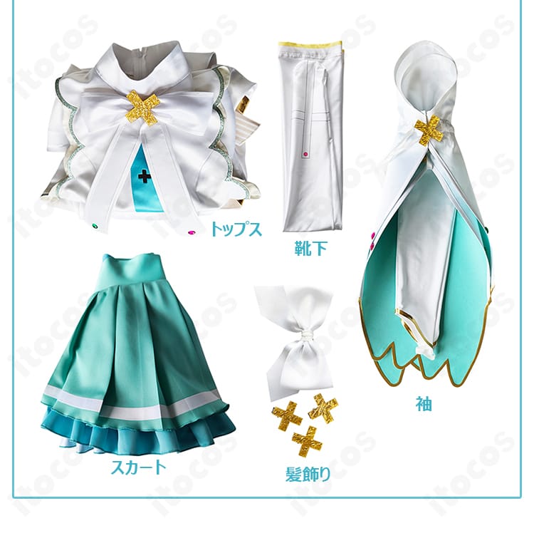 初音ミク 開かれた窓のセカイ コスプレ衣装 セット内容｜トップス・スカート・袖・靴下・髪飾り