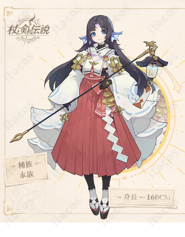 杖と剣の伝説 カンスティン紀行・未央の水族の巫女衣装を着用した公式ビジュアル風キャラクター全身画像。清廉な配色と装飾で世界観を高再現。