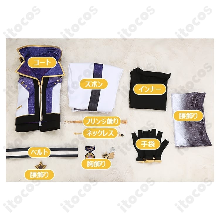 流星隊 パワーアップ衣装｜あんさんぶるスターズ！！ 高再現で動きやすいフルセット - 7枚目の画像