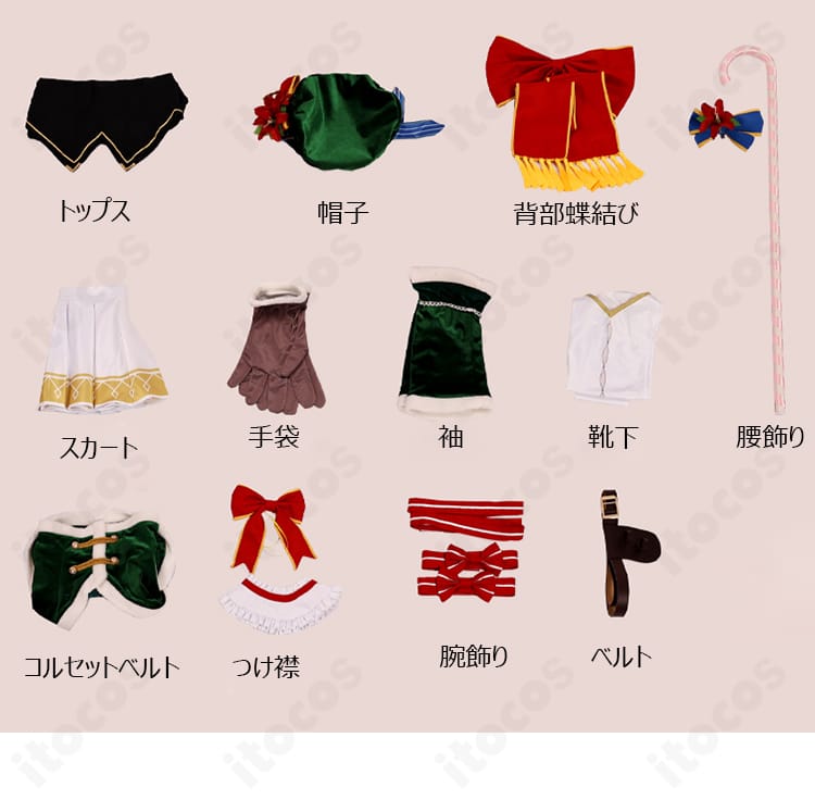 Re:ゼロ ラム クリスマス記念コスプレ衣装のセット内容一覧。帽子・コルセット・小物を含むフルセット展示