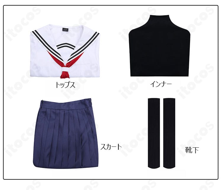 セット内容の並び。トップス・インナー・スカート・靴下が一目で分かるレイアウト。