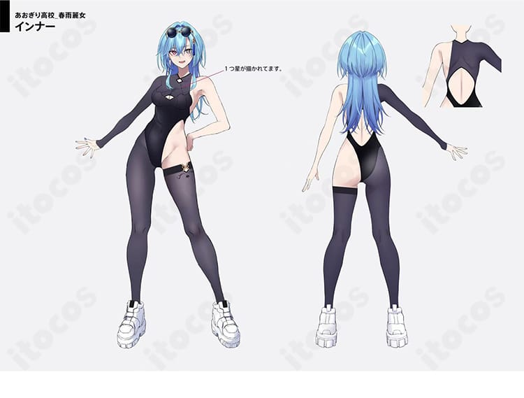 春雨麗女 通常衣装コスプレのインナー合わせと重ね着ディテールを示す画像