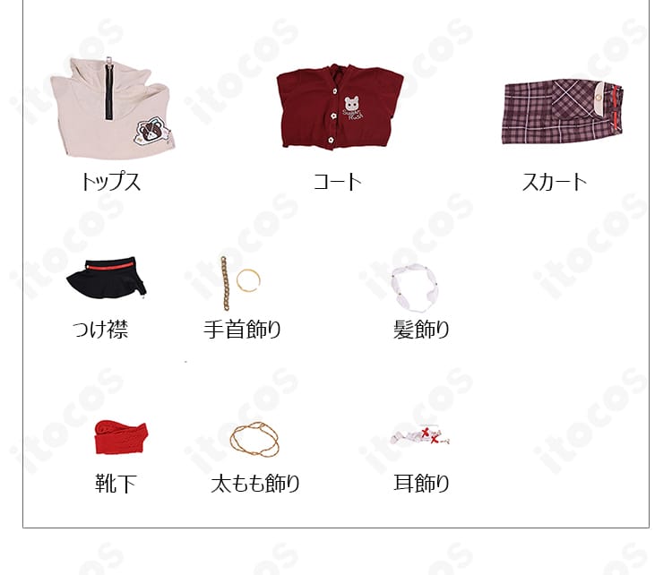 セット内容一覧。コート、トップス、つけ襟、スカート、各種飾り、靴下、耳飾りを平置きで並べた全体画像。