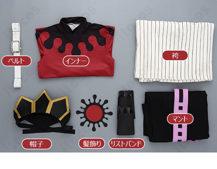 童磨 コスプレ 衣装セット内容一式（マント、インナー、袴、髪飾り、リストバンド、ベルト、帽子）