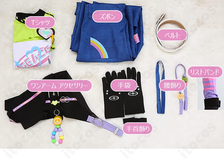 セット内容の平置き展示（Tシャツ、ズボン、ベルト、小物一式）