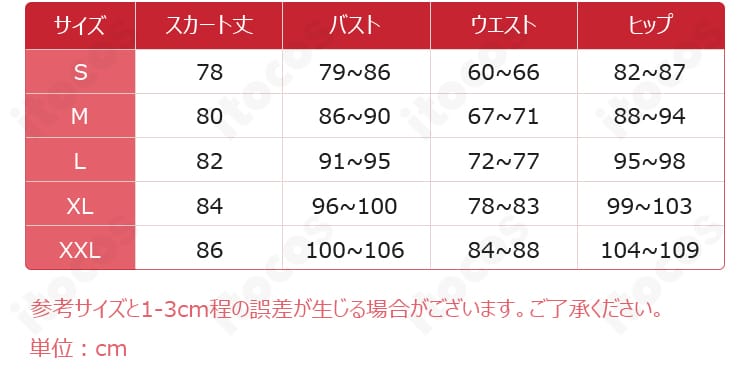 小鳥遊六花 クリスマス衣装のサイズガイド。S〜XXLの寸法目安とフィット感の参考図。