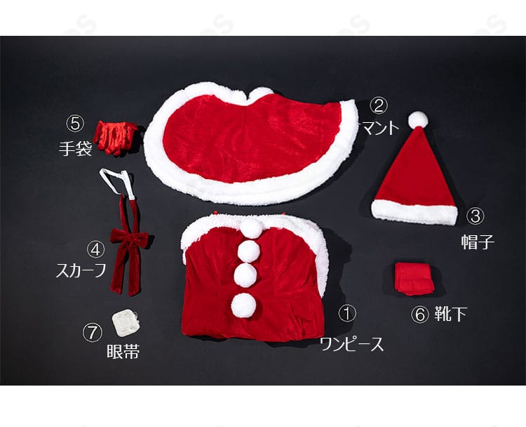 小鳥遊六花 クリスマス衣装のセット内容一式。ワンピース、マント、帽子、手袋、スカーフ、靴下、眼帯を並べたカット。