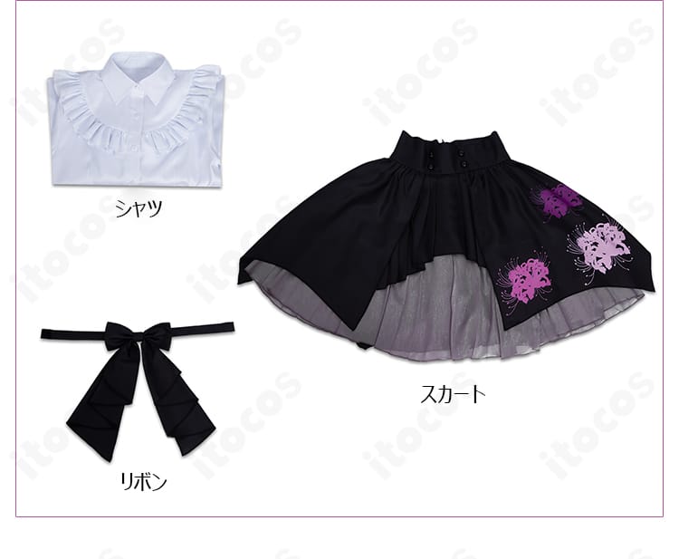 セット内容一式（シャツ・スカート・リボン）を並べた画像。各パーツの色味と質感、付属の構成が一目で分かる。