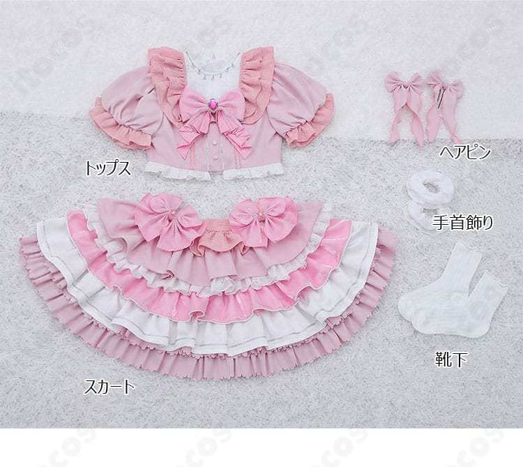 セット内容一式（トップス、スカート、ヘアピン、手首飾り、靴下）の平置き構成