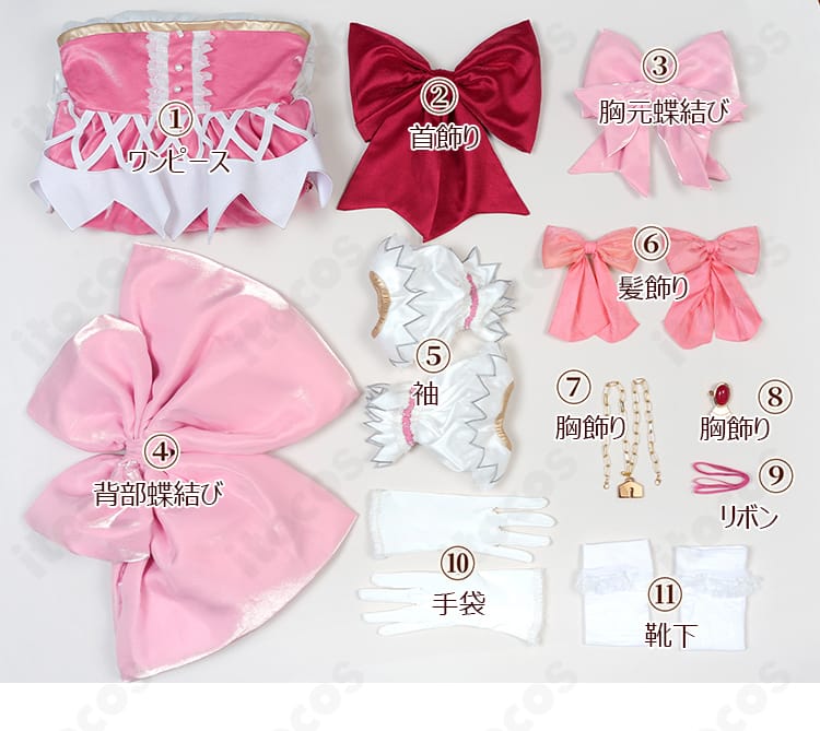 セット内容一式（ワンピース、髪飾り、首飾り、背部蝶結び、袖、手袋、胸飾り、靴下、胸元蝶結び）を並べた構成写真