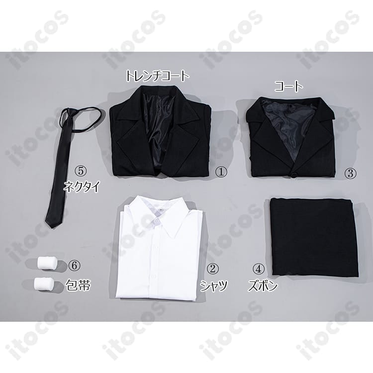 文豪ストレイドッグス 太宰治 黒の時代衣装｜高再現で快適、撮影・イベントに最適 - 4枚目の画像