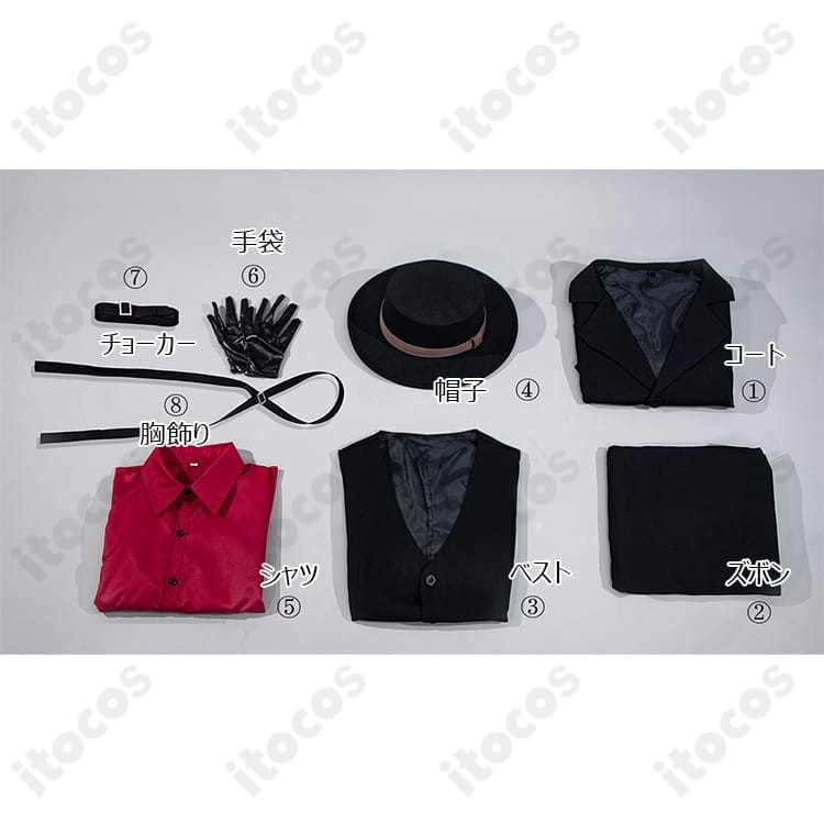 文豪ストレイドッグス BEAST 中原中也 高再現スーツ一式｜クールで撮影映え、イベント即戦力 - 3枚目の画像