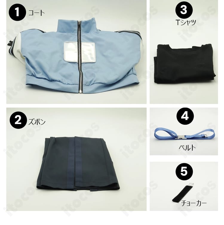 セット内容一覧。コート・Tシャツ・ズボン・ベルト・チョーカー・靴下の付属品を表示